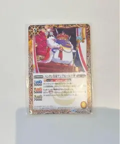バトルスピリッツ　ペンタン　皇帝　アンブルール　77世　バトスピ　カード