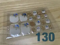 130.ジェルネイルシール ストーン ゴールド キラキラ シンプル