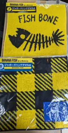 BANANA FISH　バナナフィッシュ　エンタメくじ　ジャガードハンドタオル賞