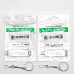 MICRODRIVE USBフラッシュドライブ 256GB 2個セット