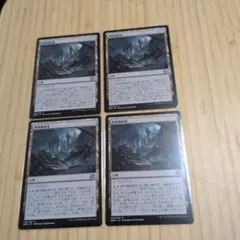 MTG 解体爆破場 4枚セット