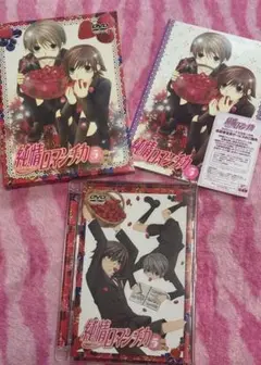 純情ロマンチカ5☆限定版DVD☆中村春菊作