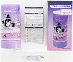 クロミデザインのUSBライト付き加湿器