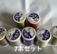 レジロン　　300m 7本
