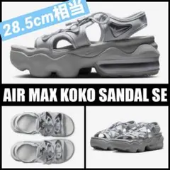 Item thumbnail for item be8ed7a5-b754-4cff-a334-bad4e5d342e6