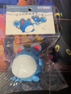 ポケモンセンタートウキョーベイ マリルのみずでっぽう