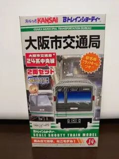 2025年最新】bトレインショーティー 24系の人気アイテム - メルカリ