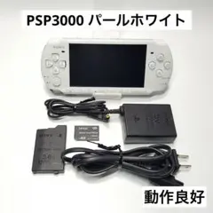 517【動作良好】PSP3000 パールホワイト 本体 PSP-3000PW