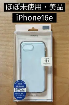 【ほぼ未使用】iPhone 16e用クリアケース motomo シルバー　スマホ