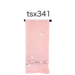 Item thumbnail for item 069a50c3-c5ff-4b9c-97a4-049ecb6e900c