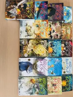 約束のネバーランド1~16巻
