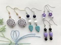 No.333エスニックピアス まとめ売り お買い得 セール
