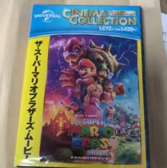 ザ・スーパーマリオブラザーズ・ムービー　DVD　 新品未開封