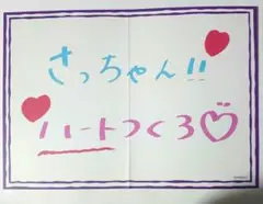 Item thumbnail for item fadecdec-a7ac-4e23-89a9-82f0e742ae44