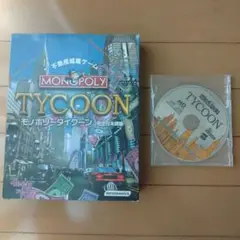MONOPOLY TYCOON PCゲーム