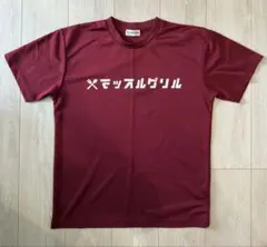マッスルグリル Tシャツ Lサイズ シャイニーレッド