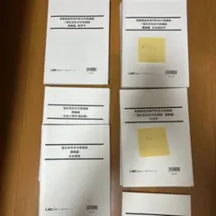 法務教官　問題と対策　公務員試験　法学書院 Amazon.co.jp: 法務教官問題と対策: 公務員試験 : 法学書院編集