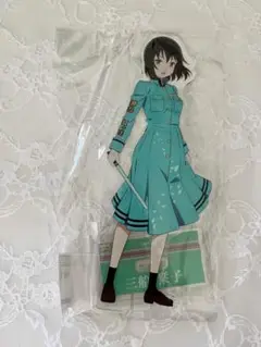 虹ヶ咲学園 アクリルスタンド 繚乱！ビクトリーロード 三船栞子