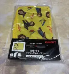 CHUCKY 圧縮できるトラベル収納ケース S イエローチャイルドプレイ