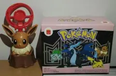 マクドナルド　ハッピーセット　ポケモン イーブイのシャカシャカキーホルダー