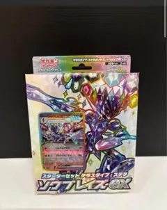 【新品未開封】ソウブレイズexスターターセット