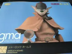 Amazon.co.jp: figma 名探偵ホームズ シャーロック・ホームズ