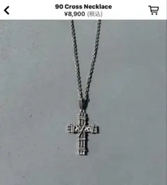 90 Cross Necklace