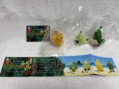 ガチャ　トリピカルズ 4 青バナナ　パパイヤ　ゴーヤセット