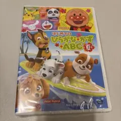 めばえ7月号知育増刊ふろく　はじめてのひらがな・かず・ABC 夏号 DVD
