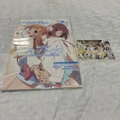 新品未開封　LoveLive!Days 2025年9月号　特典付き
