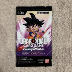 ドラゴンボール カードゲーム Fusion World プロモパック vol.4