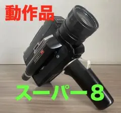 2025年最新】ELMO SUPER 106の人気アイテム - メルカリ