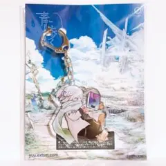 EⅡ 青に歩く 宮下遊 ハインリッヒ アクリルキーホルダー