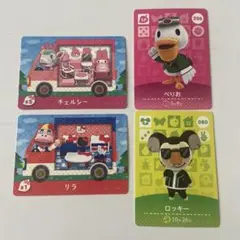 どうぶつの森　あつ森　amiiboカード　サンリオコラボ　チェルシー　リラ