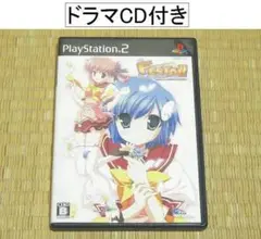 プレイステーション２「FESTA!! HYPER GIRLS PARTY」