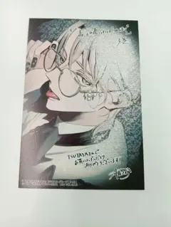 【特典のみ】毒を喰らわば皿まで　TSUTAYA特典　片面イラストカード