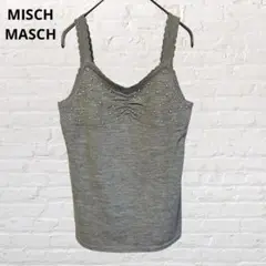 9827ミッシュマッシュ タンクトップ キャミソールトップス グレー パール M