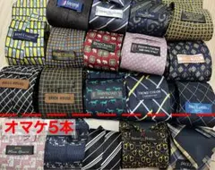 ネクタイ　まとめ売り19本 （オマケ5本含む）ブランドあり