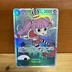 ワンピースカード 師弟の絆 ペローナ