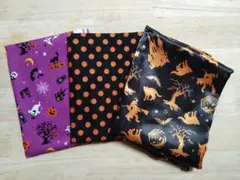 ハロウィン柄ハギレ 3枚セット