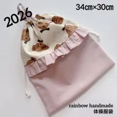 Item thumbnail for item 432351b2-3730-4756-9ee6-e2fb7fc5c55d