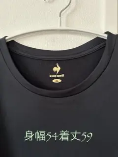 ルコックスポルティフ　　2XL 長袖