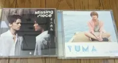 中山優馬 Missing Piece & YUMA セット