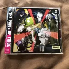 「トライブナイン」挿入歌ミニアルバム～THE PRIDE OF TRIBE