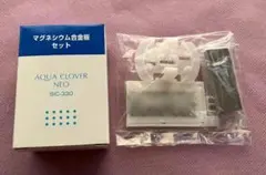 2025年最新】水素水 アクアクローバーネオの人気アイテム - メルカリ