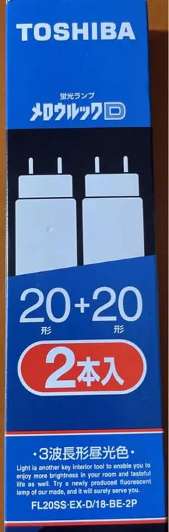 NEC 蛍光灯 20W 2本 FL20SSEX-D/18