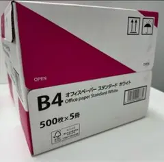 Ｂ４☆紙☆オフィスペーパー☆ホワイト☆５００枚☆5パック☆２５００枚☆コピー用紙