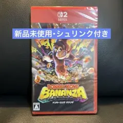 Switch2ドンキーコング バナンザ 新品未使用未開封