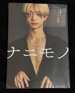 Item thumbnail for item 276ff75e-8ebd-4313-979d-a92518a6bd9c