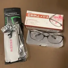 ORANGE グレー ゴーグル 花粉 JIMMY 伊達めがね メガネ
